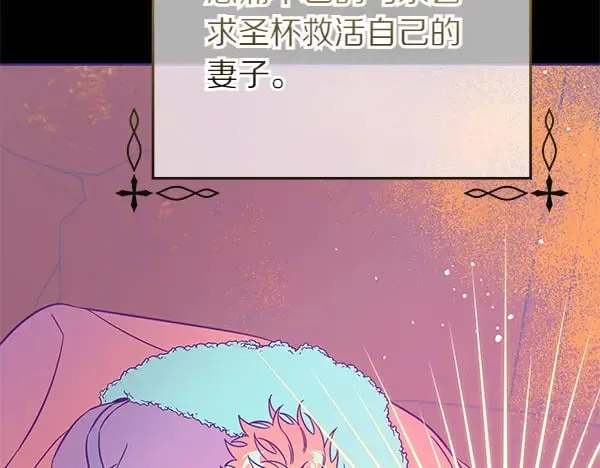 第121话 单枪匹马112