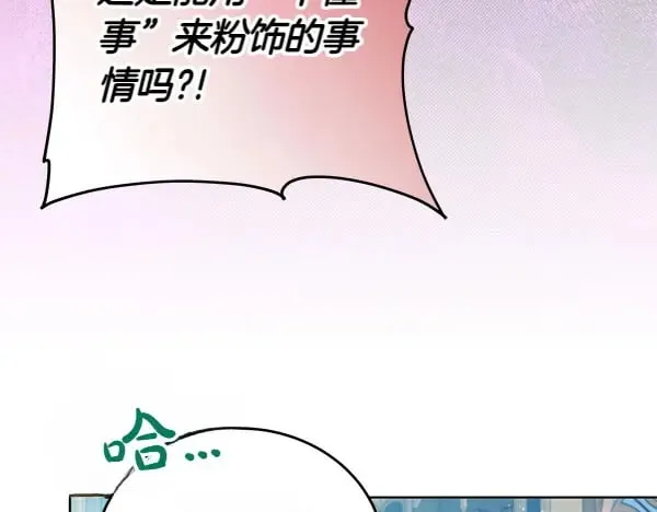第122话 借人27
