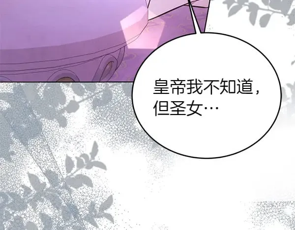 第121话 单枪匹马21