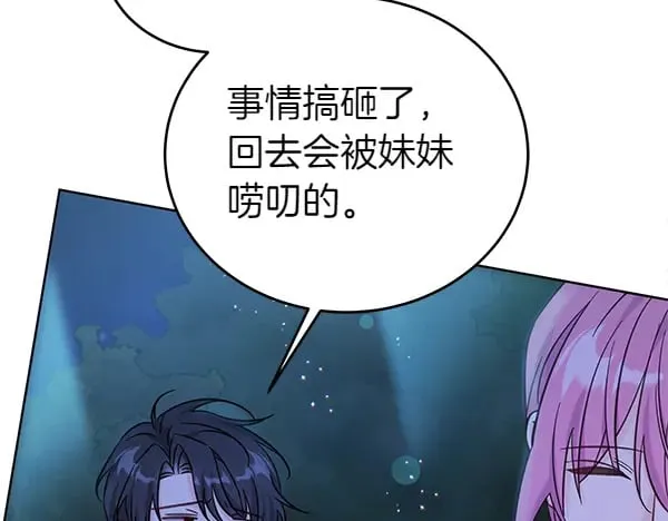 第119话 抗争107