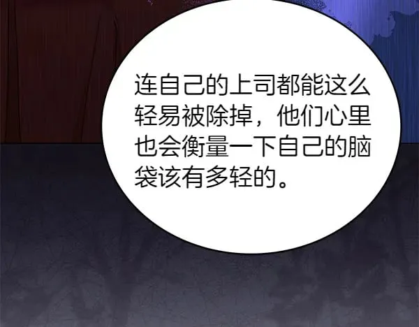 第119话 抗争16