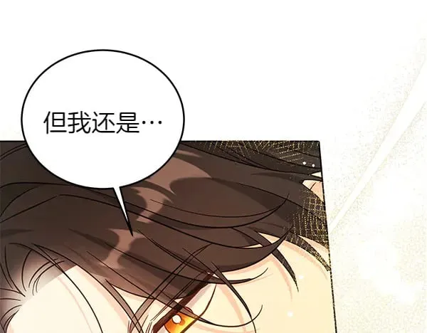 第123话 皇帝受死吧215