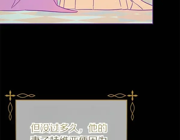 第121话 单枪匹马109