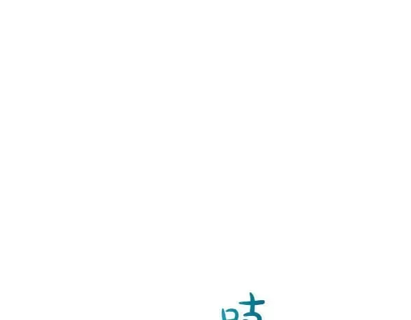 第119话 抗争121