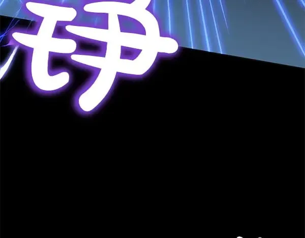 第123话 皇帝受死吧124