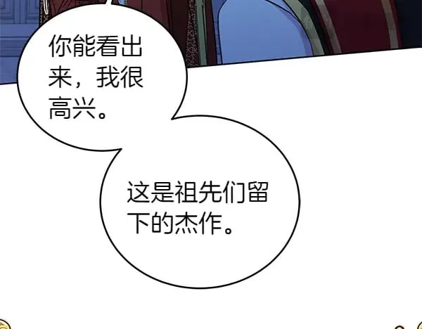 第119话 抗争185