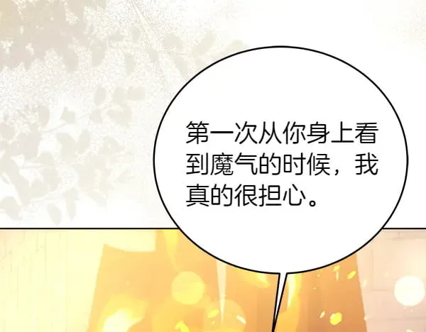 第123话 皇帝受死吧193