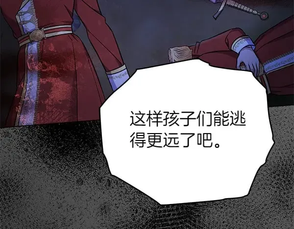 第120话 真正的恶魔159