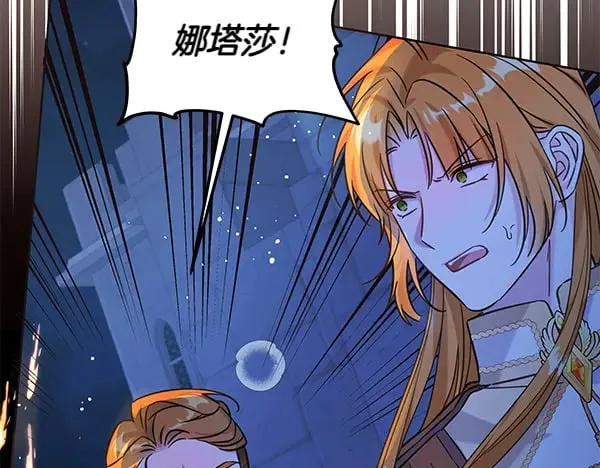 第119话 抗争37