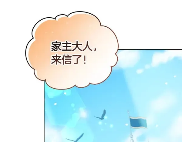 第121话 单枪匹马26
