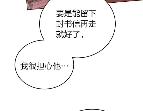 第122话 借人104