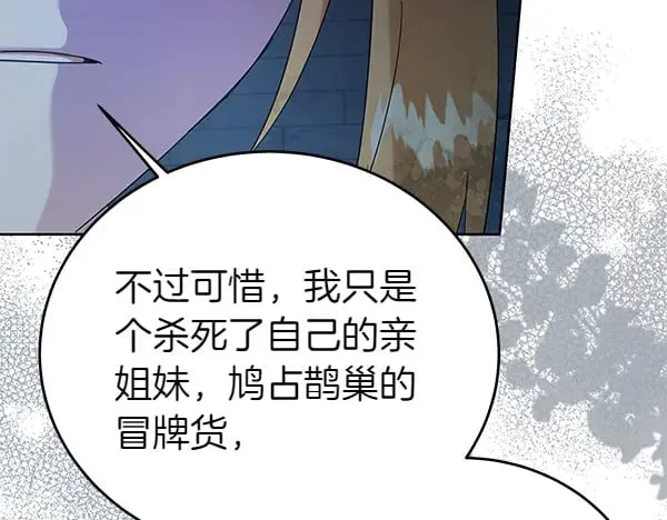 第121话 单枪匹马147