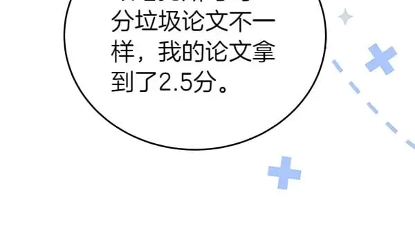 第122话 借人56