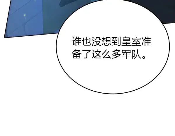 第119话 抗争48