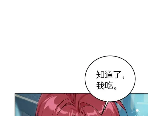 第122话 借人17
