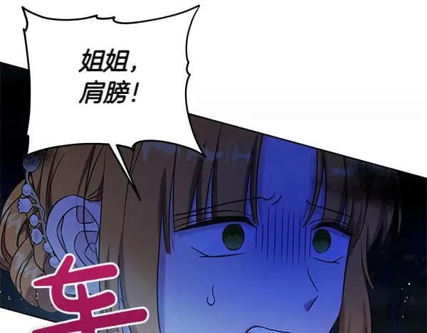 第120话 真正的恶魔109