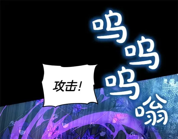 第123话 皇帝受死吧4