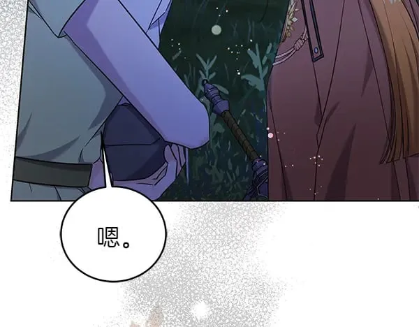 第120话 真正的恶魔74