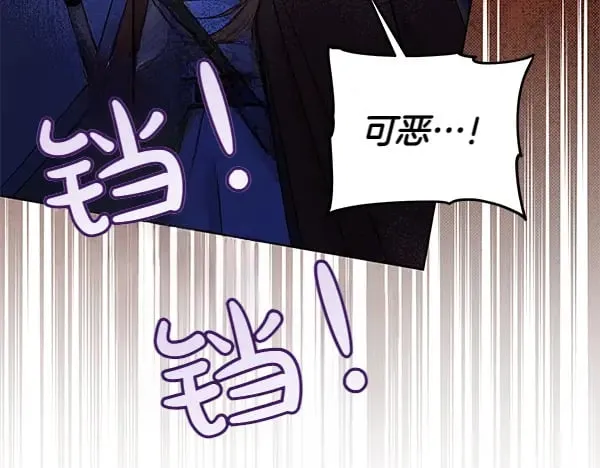 第119话 抗争44