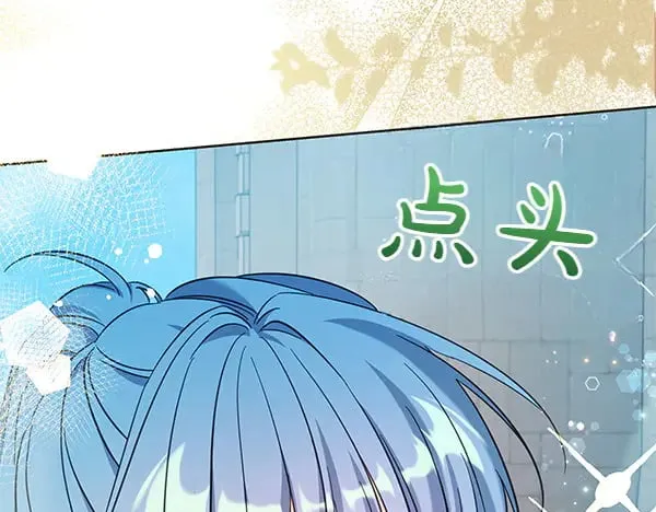 第123话 皇帝受死吧218