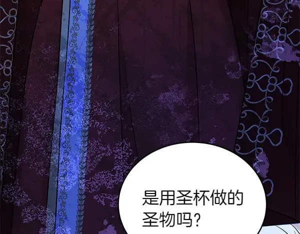 第119话 抗争183