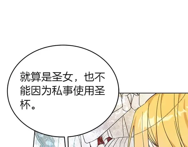 第119话 抗争155