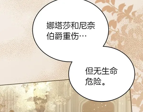 第121话 单枪匹马32