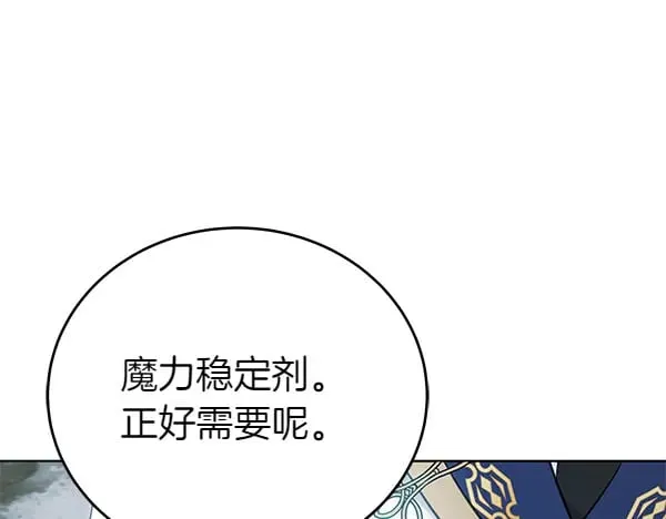 第121话 单枪匹马163
