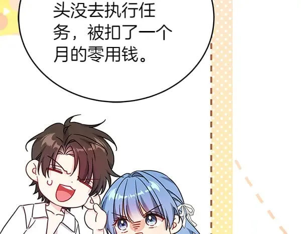 第119话 抗争111