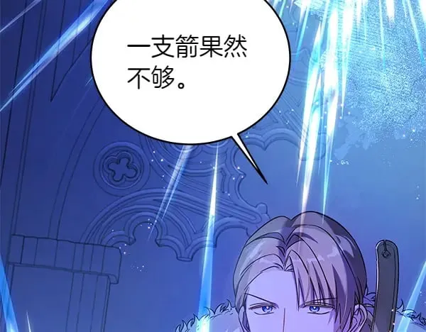 第120话 真正的恶魔25