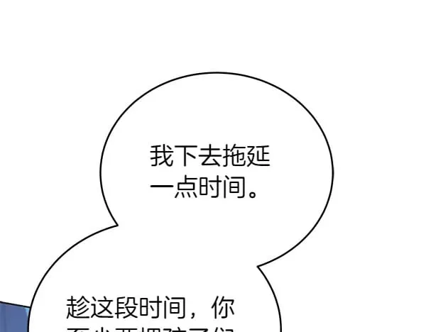 第119话 抗争64