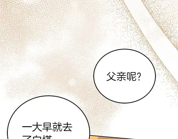 第121话 单枪匹马35