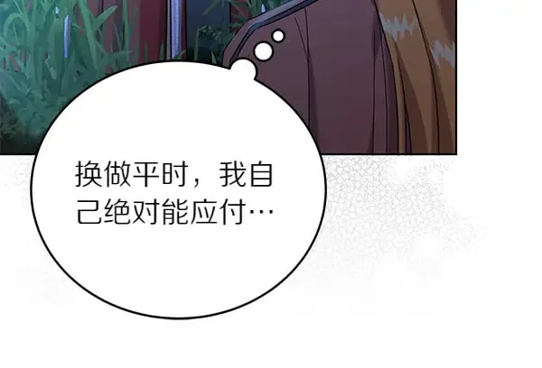 第120话 真正的恶魔77
