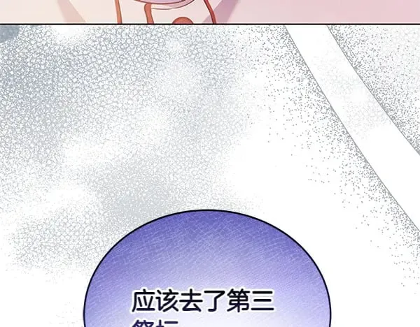 第121话 单枪匹马23