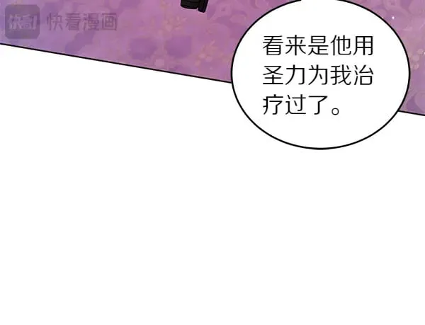 第121话 单枪匹马18