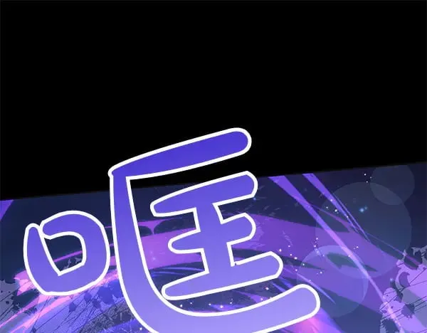 第123话 皇帝受死吧22