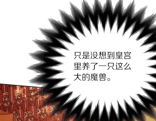 第122话 借人171