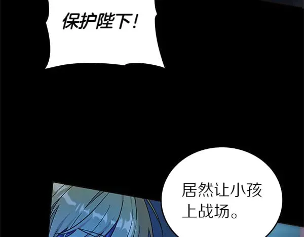 第123话 皇帝受死吧51