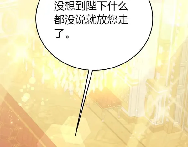 第119话 抗争5