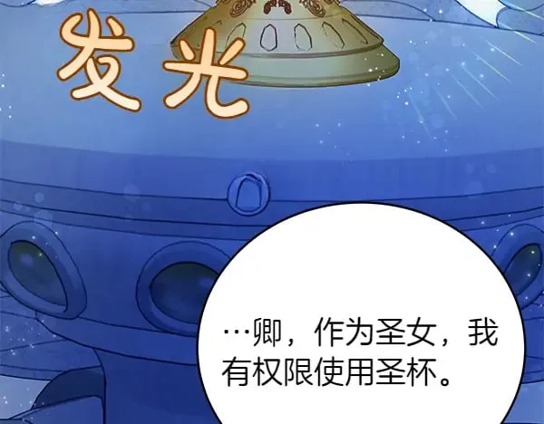 第119话 抗争152