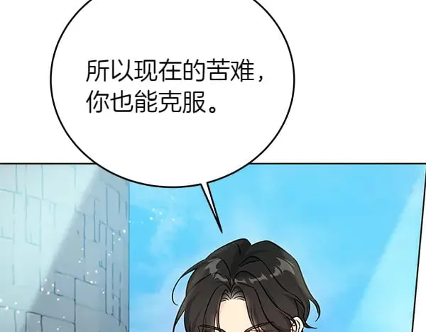 第123话 皇帝受死吧199