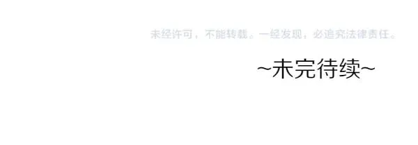 第120话 真正的恶魔201