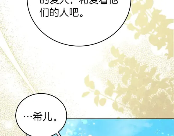 第123话 皇帝受死吧190