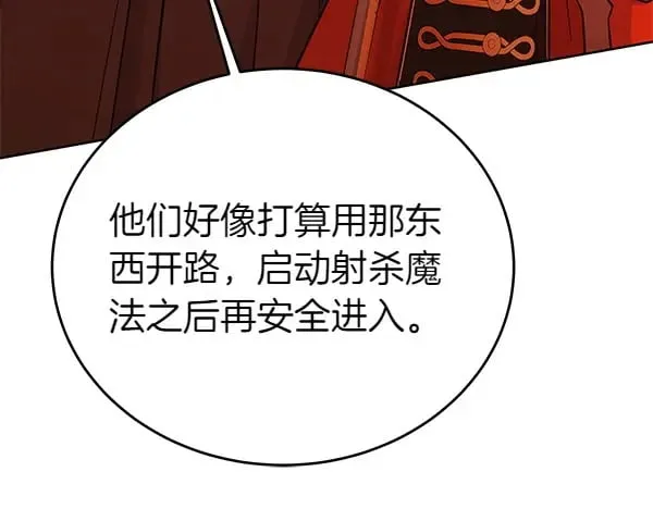 第122话 借人139