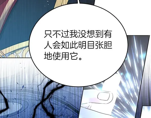 第120话 真正的恶魔6