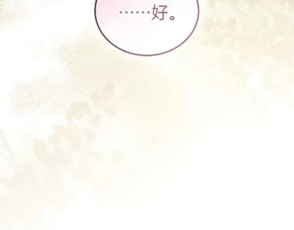第123话 皇帝受死吧222