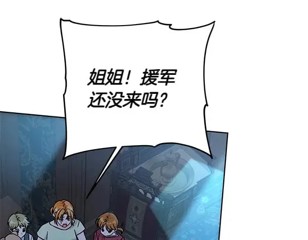 第119话 抗争83