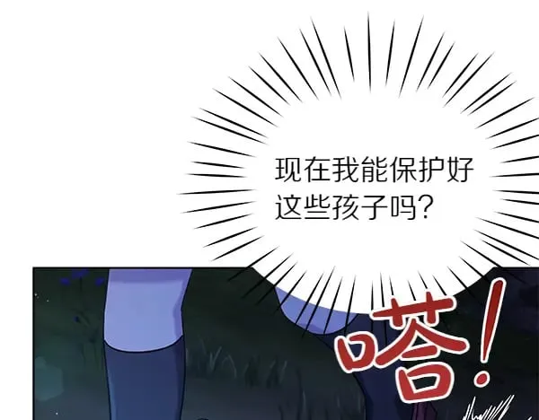 第120话 真正的恶魔78