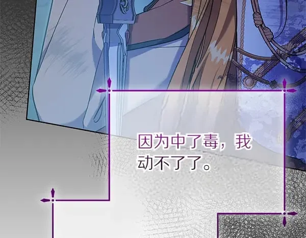 第120话 真正的恶魔162