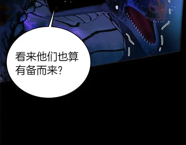 第123话 皇帝受死吧11